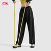 Li-Ning Women's Flat-Hem Sweatpants AKLV720