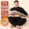Couple Sherpa Fleece Thermal Underwear Set Plus Size Warm Cold Resistant Winter