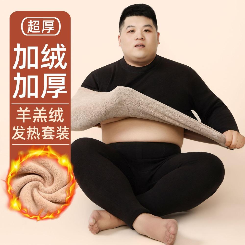 Couple Sherpa Fleece Thermal Underwear Set Plus Size Warm Cold Resistant Winter