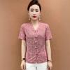 Women Rose Jacquard V Neck Frog Button Short Sleeve Qipao Style Blouse