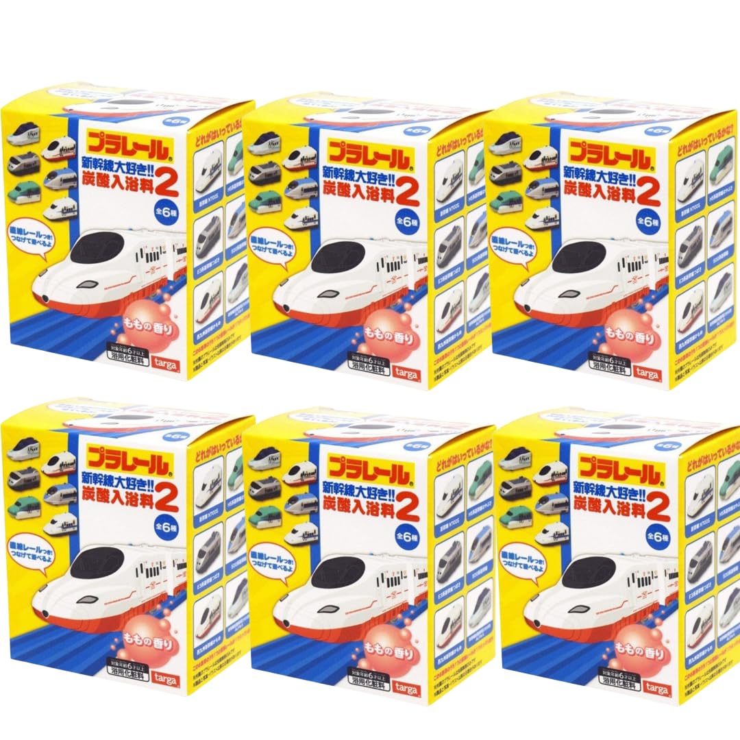 

of I love Plarail Bath ball [Set 6] Shinkansen!!2