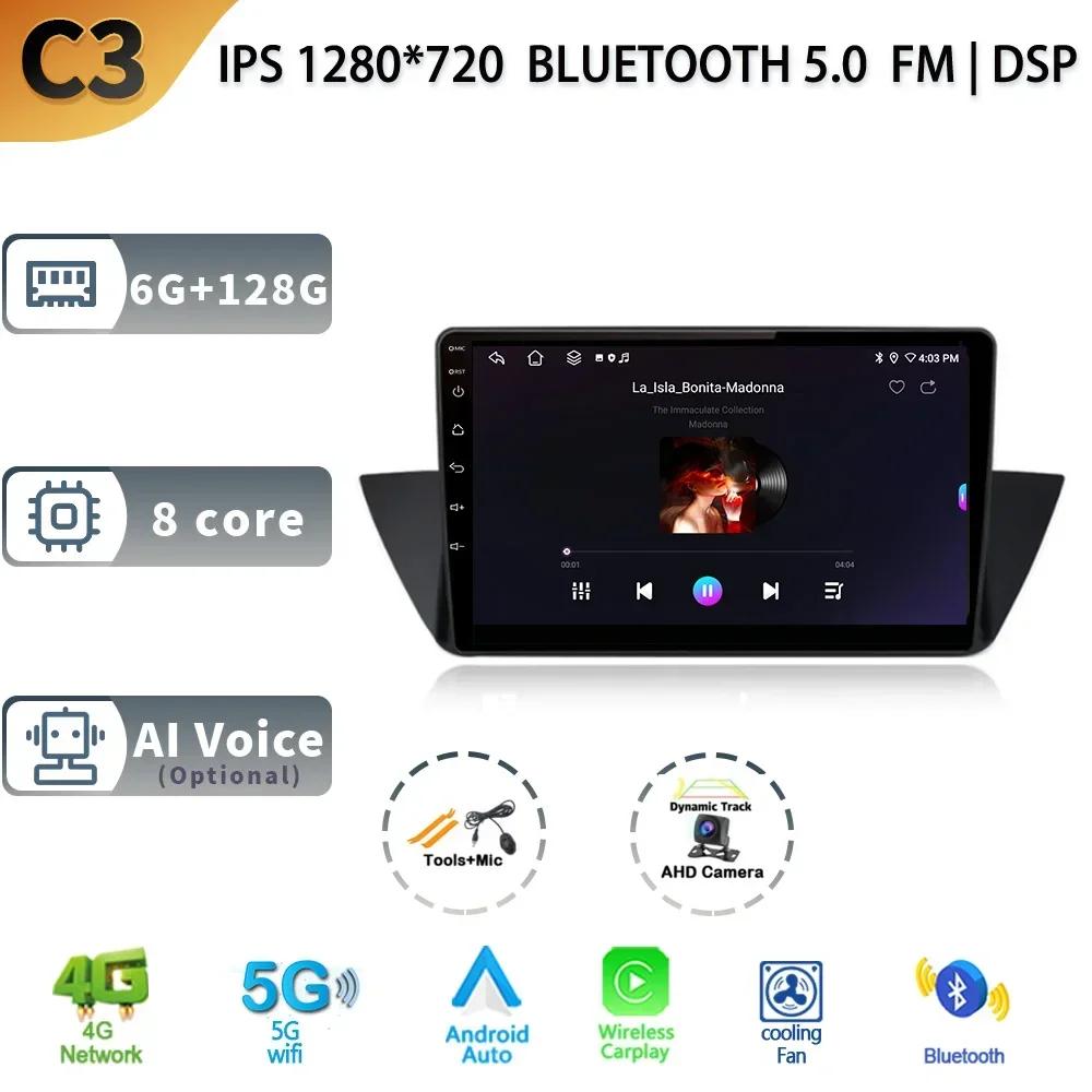 For BMW X1 E84 2009-2012 Multimedia Car Radio Video Players Android Auto CarPlay 2 Din No Dvd 4G WIFI Gps Navigation Android 13