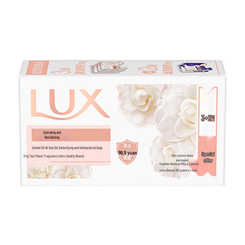 

Lux Scented Beauty Bar Soap
