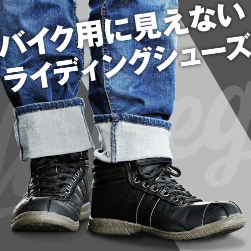 Daytona Motorcycle Riding Shoes 26.5cm Black Safety Shoes High Cut HBS-001 97211