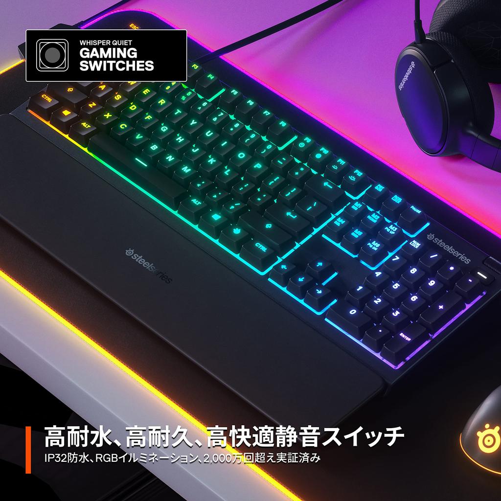 SteelSeries Gaming Keyboard Wired Quiet Switch Japanese Layout IP32 Splashproof Apex 3 64801