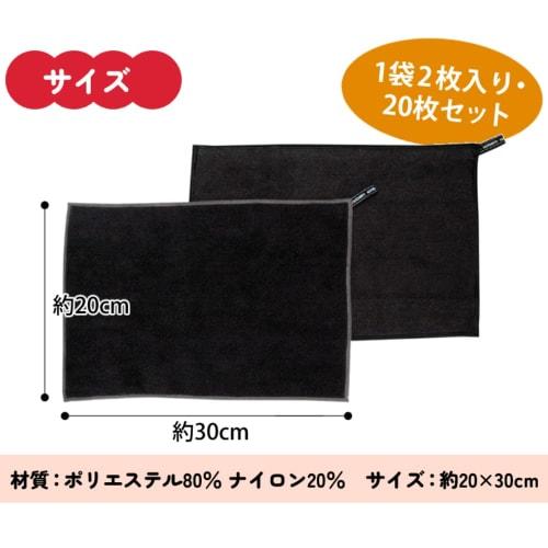 Sanberm Bistro Sensei Kitchen All-Purpose Dishcloths, 2 Dishcloths Per Pack, 5 Bags (K32912)