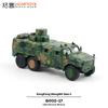 Xcartoys1/64 Dongfeng Off-road Jeep Information Combat Vehicle Ornaments Mengshi Gen.3 Wheeled Transport Armored Assault Vehicle