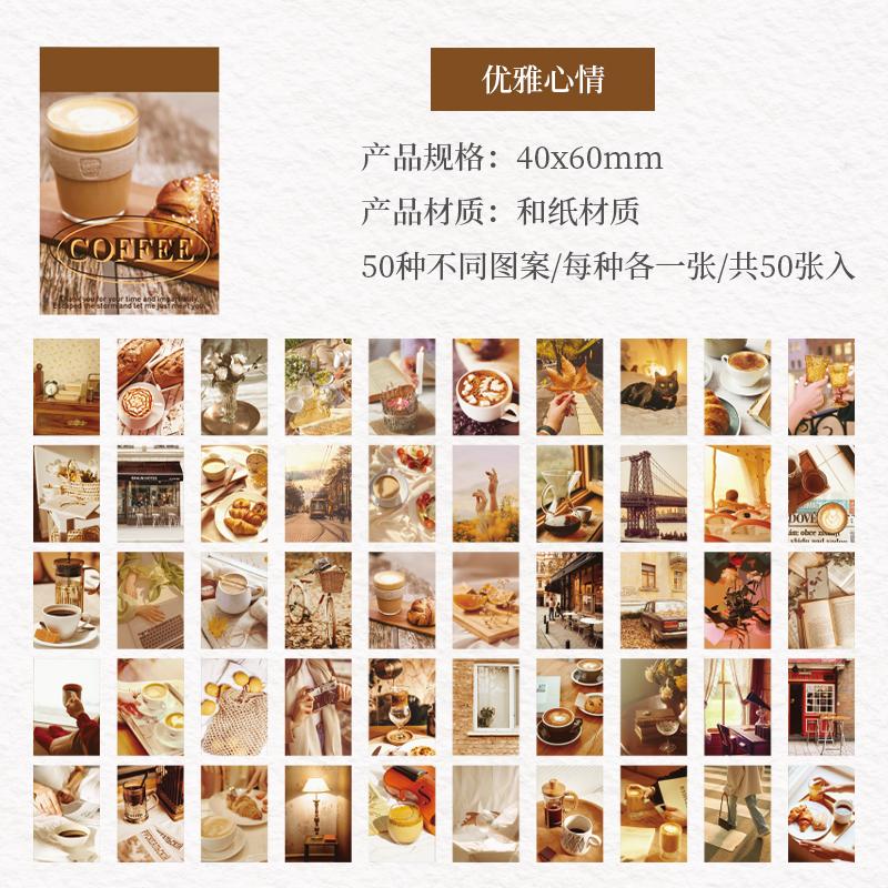 

50 sheets Craft Vintage Scrapbooking Paper Kawaii Art Junk Journal Deco Sticker stationery painting Sticker Accessories