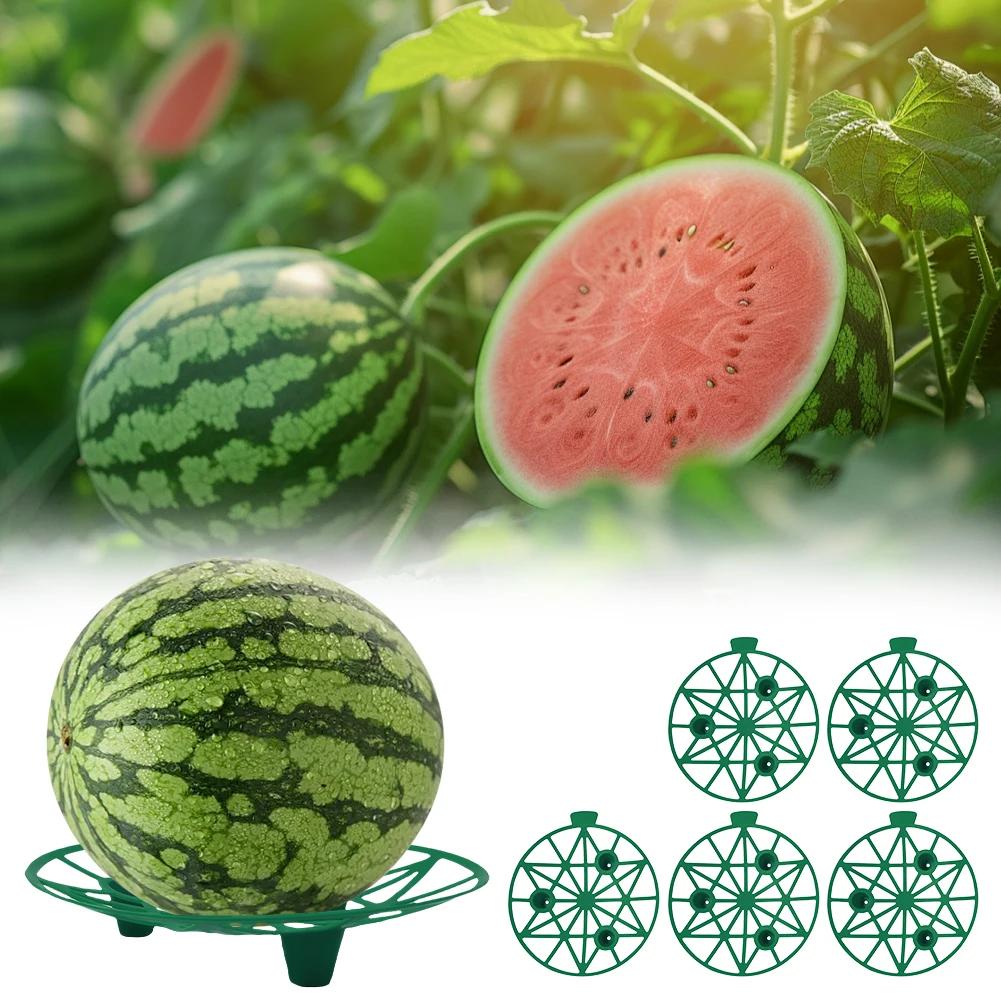 1-5Pcs Watermelon Stand Fruit Stand Support Basket Frame Vegetables Plant Tray Rack Melon Squash Pumpkin Protective Tools