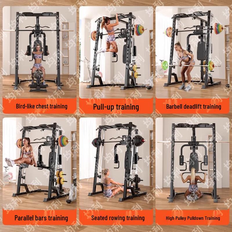 Junli Multifunctional Smith Machine Power Rack