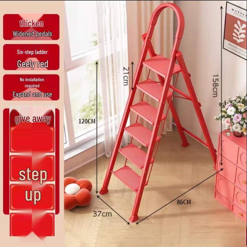 Longzhan Portable Six-Step Folding Red Stepladder