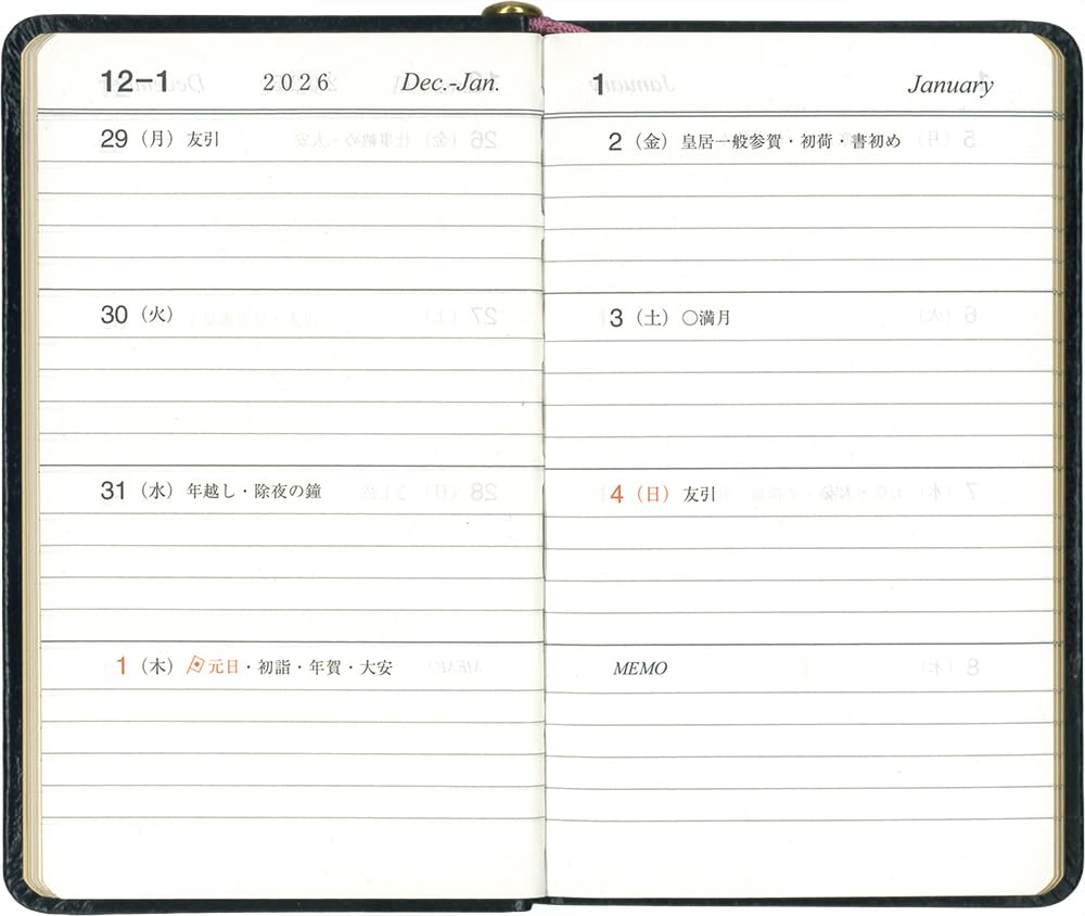 Hakubunkan 2026 Weekly Pocket Diary with Horizontal Leather 57 January Lines, Cover, No. (Starts 2026)