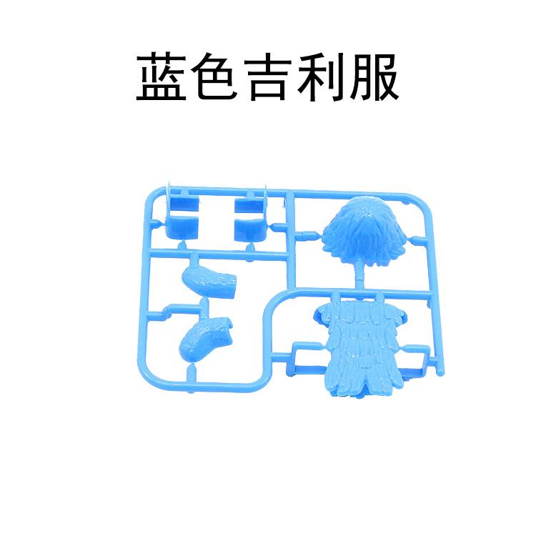 Doll Scene With Anti-Aircraft Maxine Anti-Aircraft Heavy Machine Gun Mortar Assembly Building Block