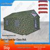 Xiongshiguai 84A Class Tent & Accessories