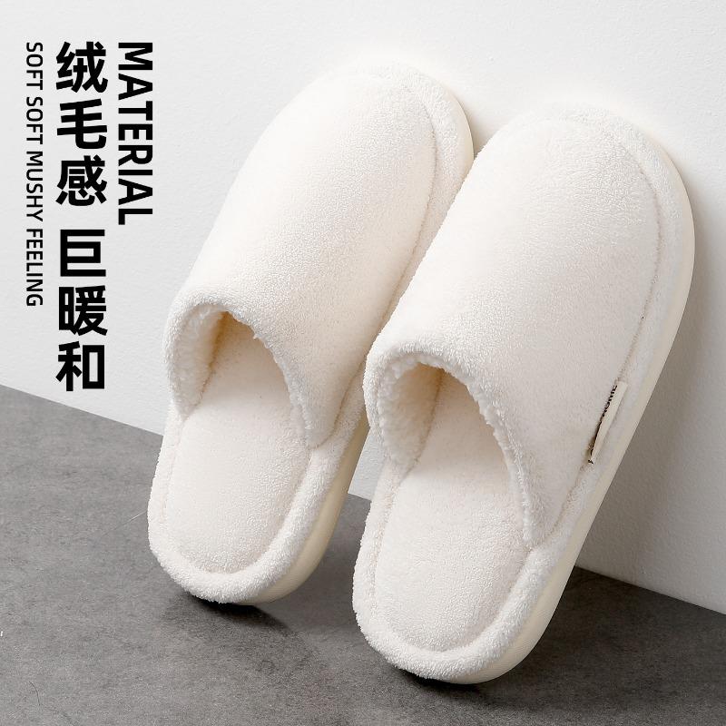 Japanese Silent Floor Cotton Slippers Men's Autumn and Winter New Home Non-slip Hairy Cotton Slippers Women