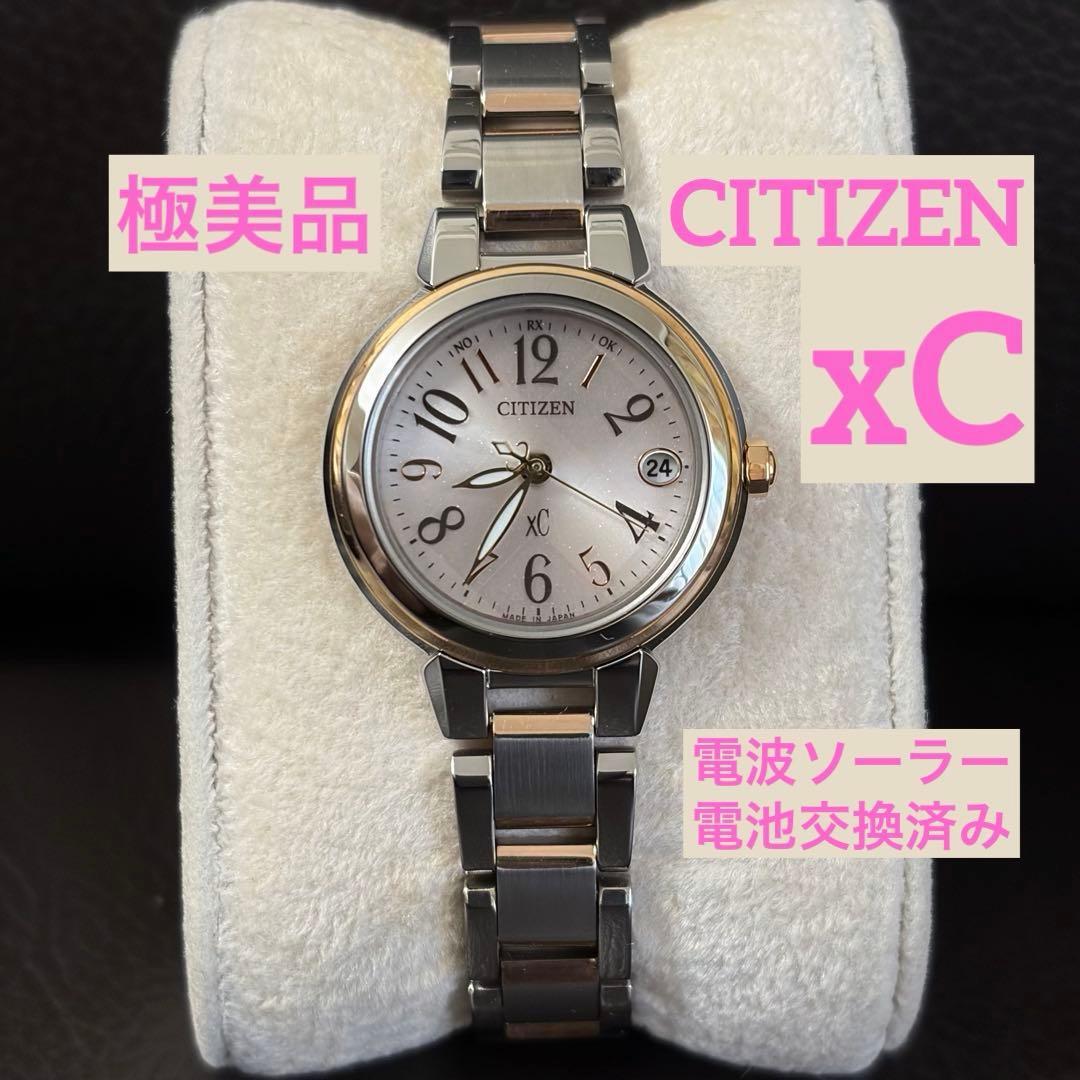 Very good condition Citizen Cross Sea xC Radio Solar Pink Ladies