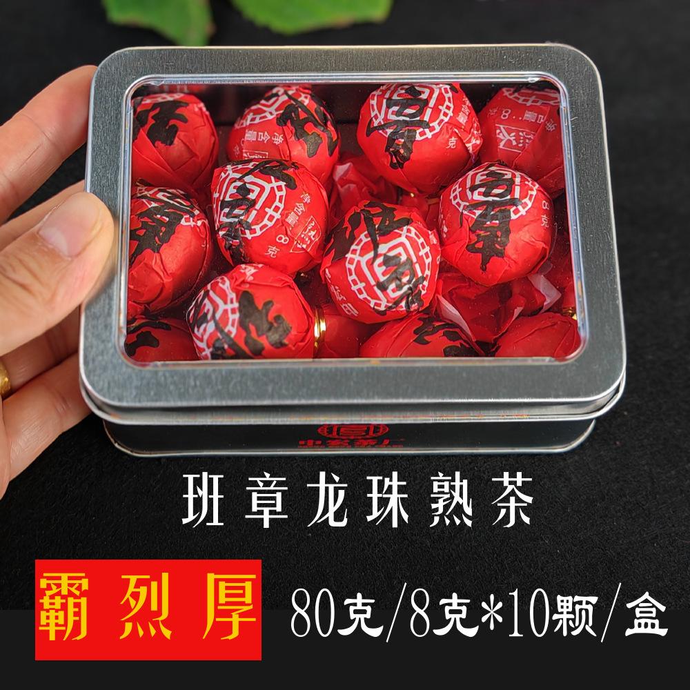 Souvenir small round cake tea Dragon Ball Xiaotuo tea tea Waxy fragrant Pu'er tea Black tea Tangerine peel white tea Raw tea Ripe Pu gift box