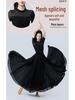 Modern Long Sleeve Dance Skirt for Performance and Practice