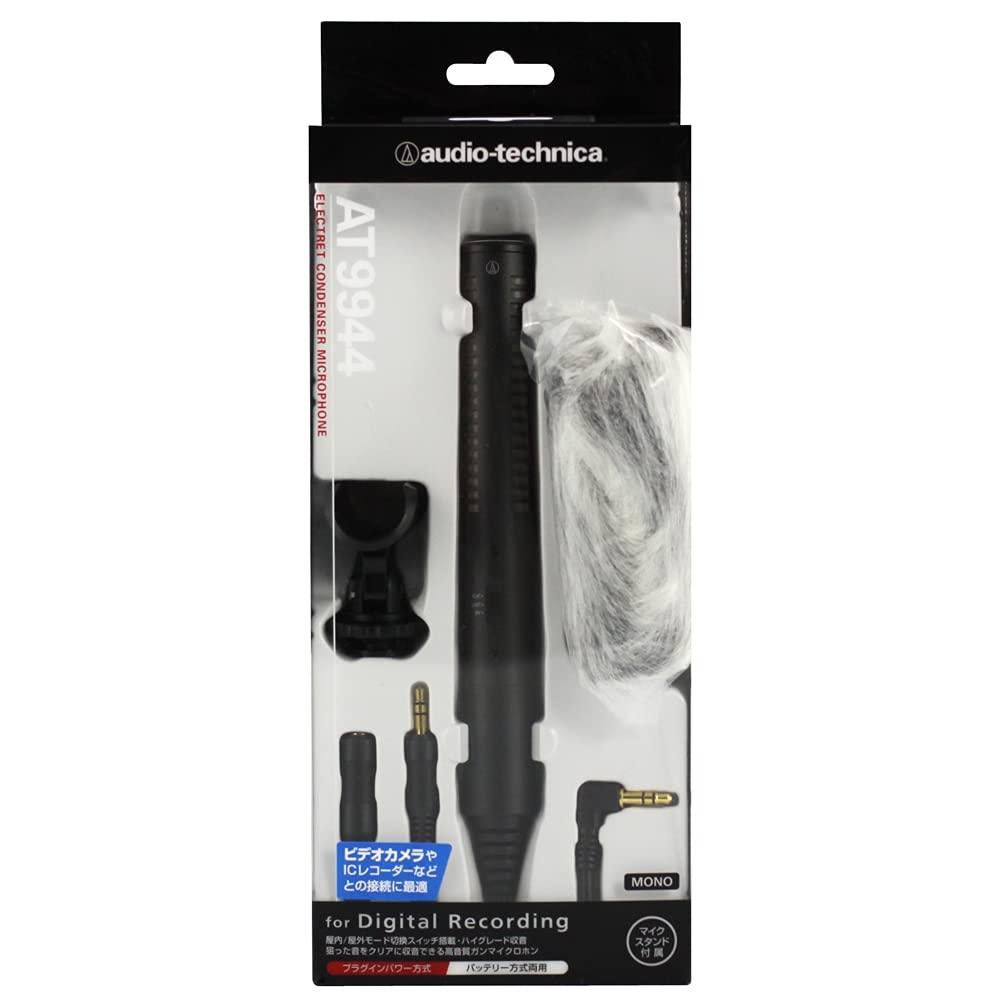 Vodio Technica AT9944 Mono mIC