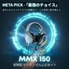 Beyerdynamic Mmx 150 Gaming-Headset Kabelgebunden Schwarz Mmx 150