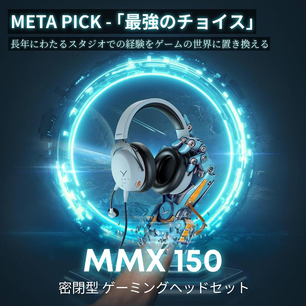Beyerdynamic Mmx 150 Gaming-Headset Kabelgebunden Schwarz Mmx 150