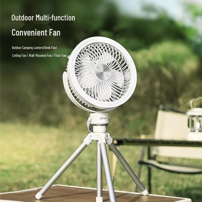 Kangming Outdoor Camping Lantern with Detachable Fan
