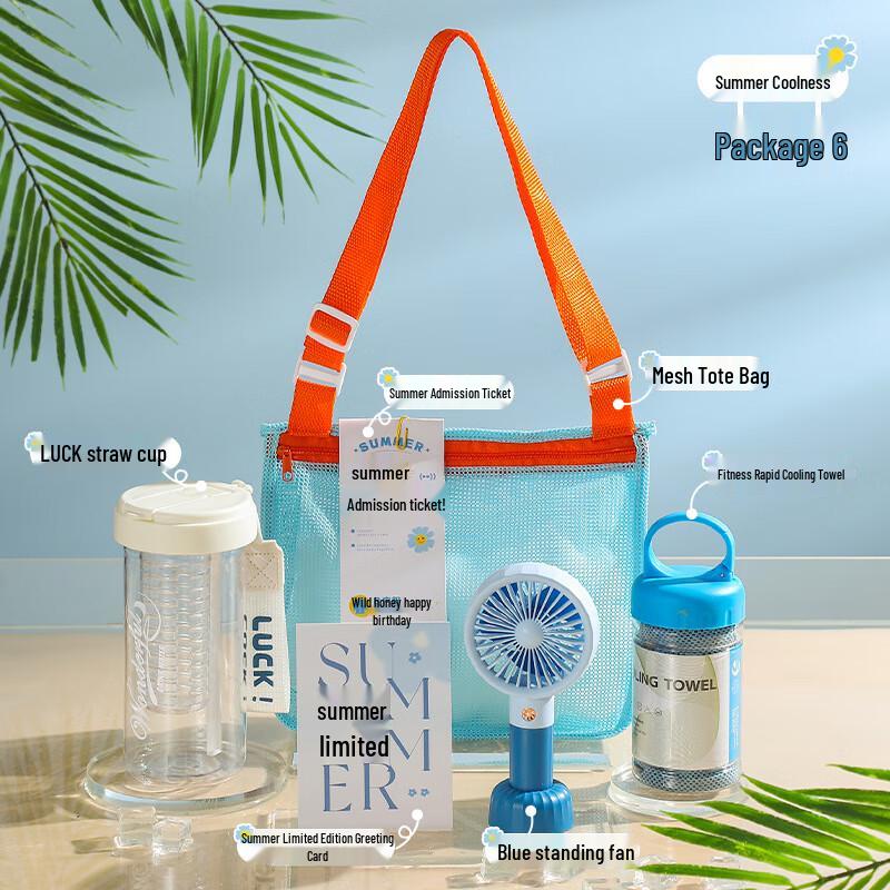 Summer Cooling Drinkware Gift Set