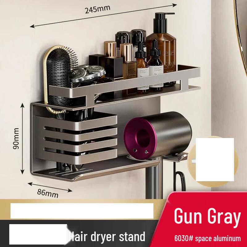 Wall-Mounted Hair Dryer Holder
