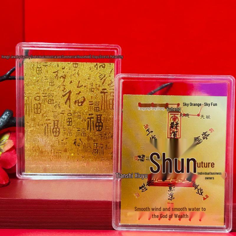 Pure Gold Putuo Mountain 3D Floating Phone Sticker: Symbol of Wealth and Prosperity 64*50mm