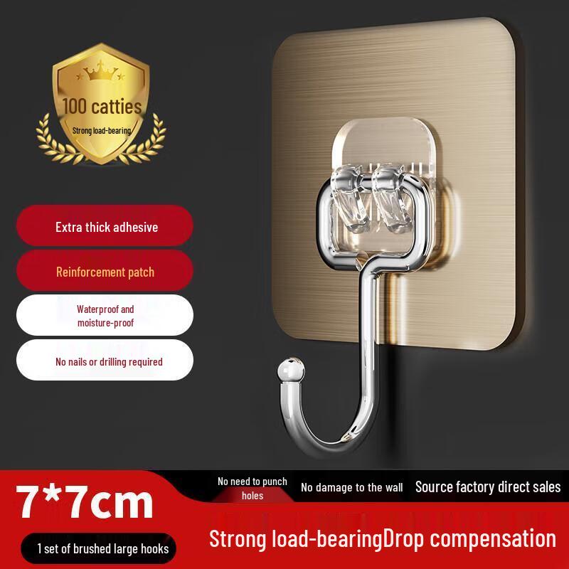 Punch-Free Strong Adhesive Transparent Hooks