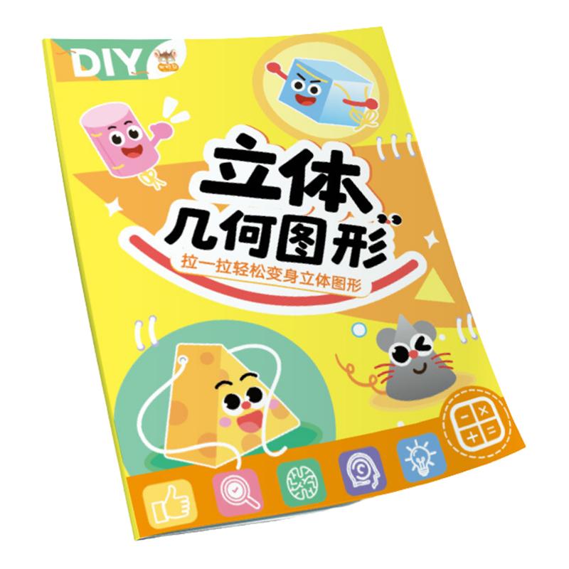 Fun DIY Pull String 3D Geometry Model Set: A Stereoscopic Learning Tool for Primary School Mathematics