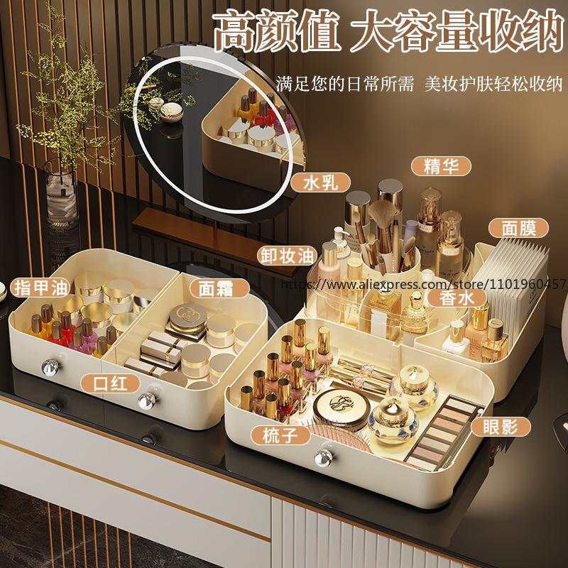 Vanity Skincare Organizer Acrylic Makeup Storage Box with Drawer Rack Dustproof Desktop Container for Cosmetic Items