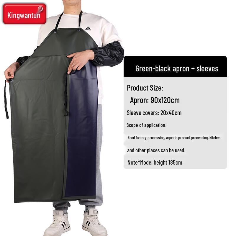 Jingwangrun Waterproof Sleeveless Apron & Arm Covers Set