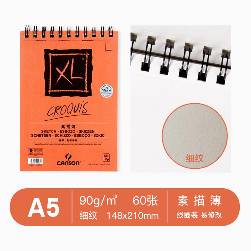CANSON XL Paper Books 70g 90g 300g Hot Press Watercolor, Sketching, Marker Painting, Kraft, Black Drawing A3 A4 A5 8K 16K