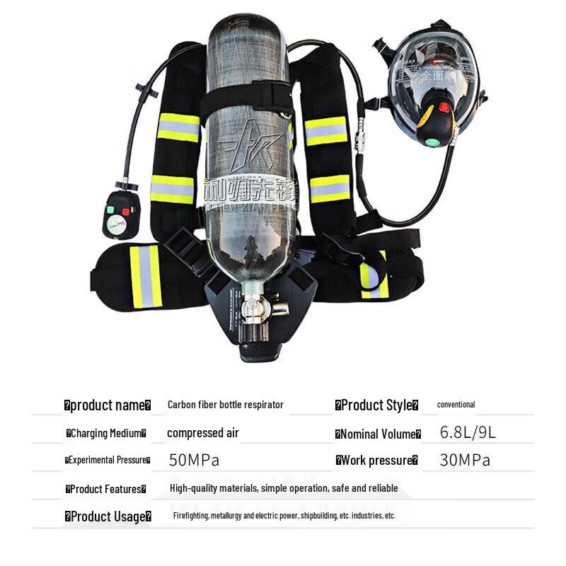 Blade Pioneer Carbon Fiber Air Respirator