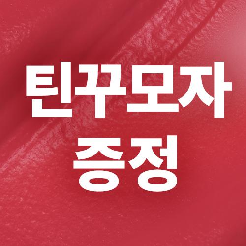Peripera Ink The Gelable Tint 3.7g (5 types)