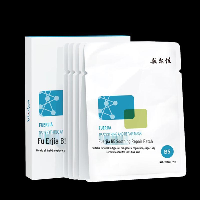 

Fu Er Jia B5 Soothing Repair Facial Mask