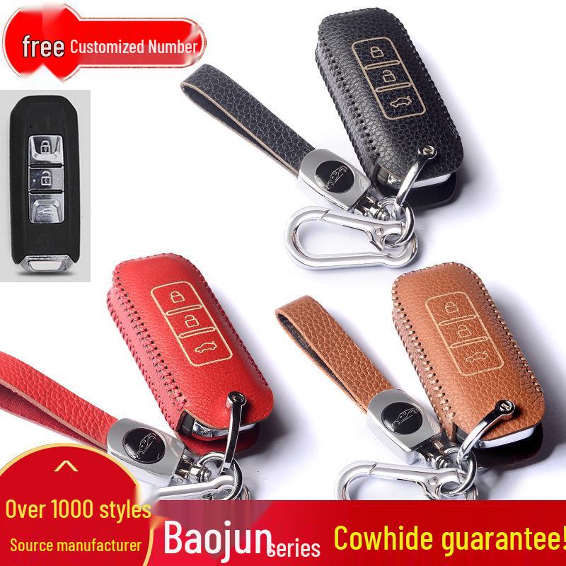 Baojun Car Key Case - Genuine Leather Shell for 730, 510, 530, 360, 560, 310W Models. Durable & Stylish for Women.