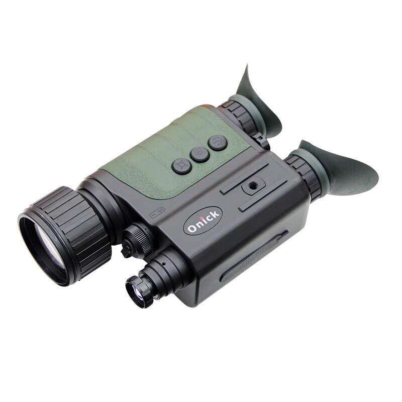 

OUNIKA NB500 Digital Day/Night Vision Monocular