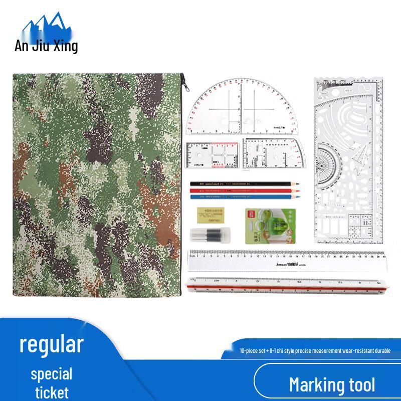 

Anjiuxing Multifunctional Commander Ruler Set