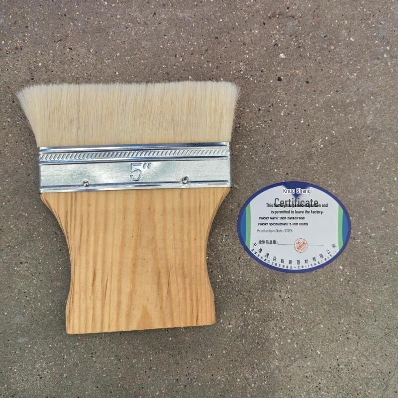 Xiesheng Short-Handle Wool Brush