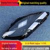 Jaguar F-TYPE Coupe Front Headlight Cover (2013-2020) - Transparent Lampshade