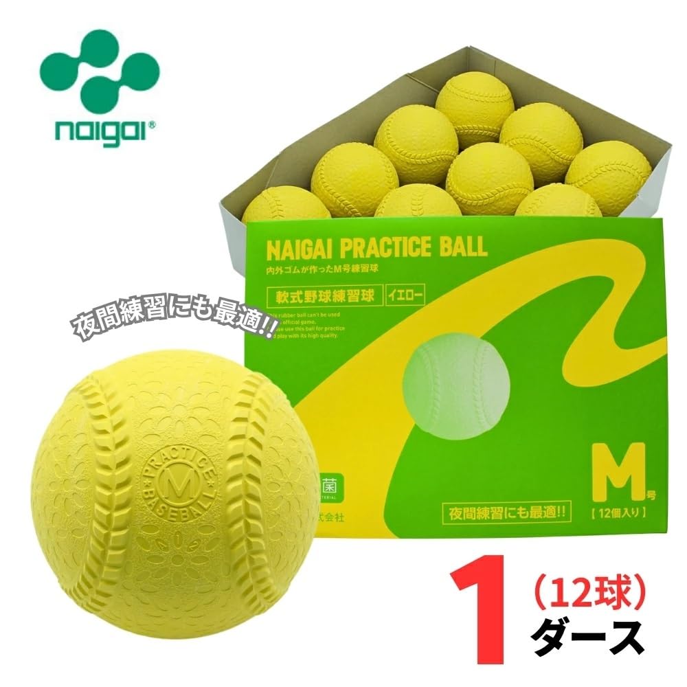 Bolas de Treino de Beisebol Naigai Soft, Tamanho M, Amarelo, 1 Dúzia (12 bolas)