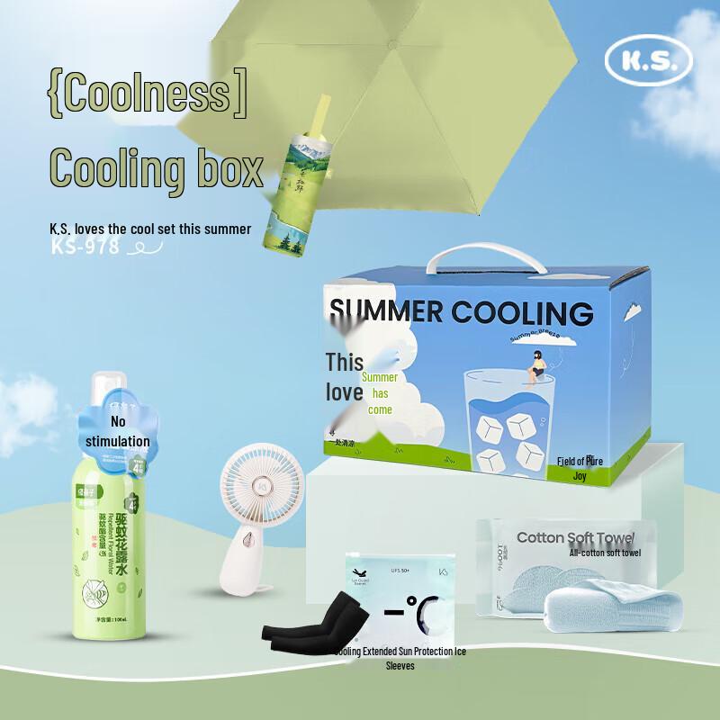 

K.S. All-Weather Umbrella & Cold Brew Tumbler Set