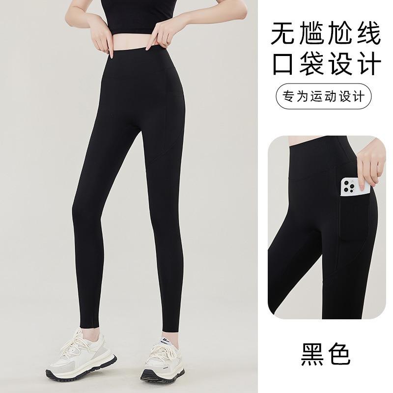 Nine-point pocket shark pants women's outer wear belly leggings women's summer nude yoga pants summer thin female sports users