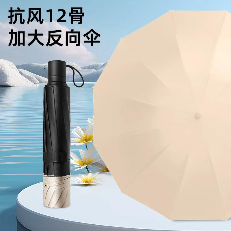 Manufacturer 11 increases the reinforcement of the wind-resistant folding umbrella, sun umbrella, manual vinyl sunscreen, parasol, rain and shine