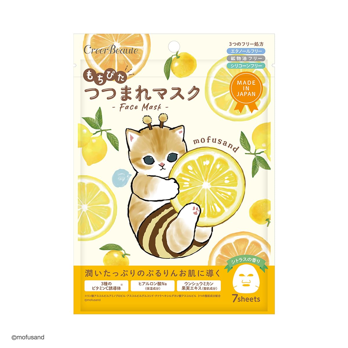 

Mochipitatatsumasedare mask mofusand citrus scent