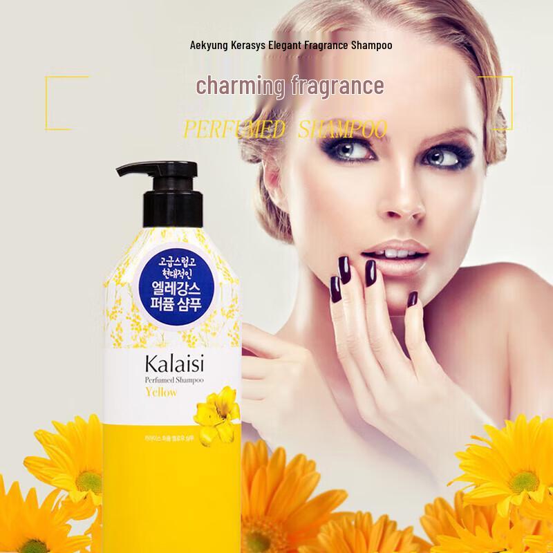 Aekyung Kerasys Elegant Fragrance Shampoo