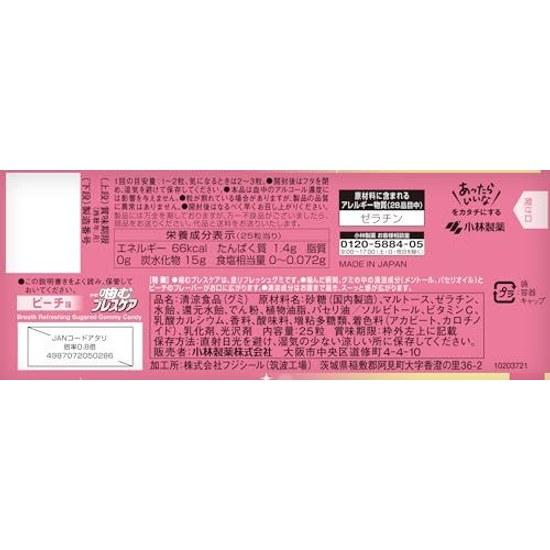 Brescare Chewing Breath Refresh Gum Peach 25 pieces After garlic dishesafter alcohol Kobayashi Pharmaceutical