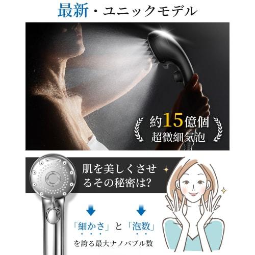RUNCTY Shower Head, 2025 Model with Enhanced Chlorine Removal Filter and 6 Modes. Chlorine Removal, Micro-Nano Bubble Mist Shower, Ultra-Fine Water Fl